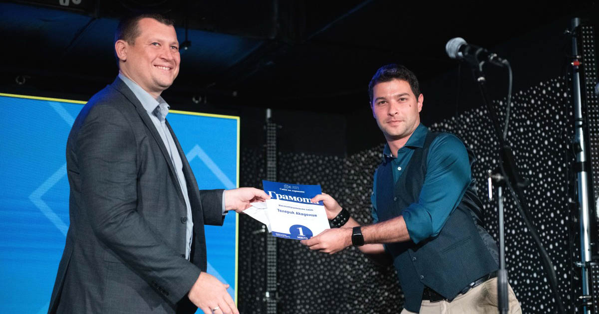 photo of Grisha Karanikolov, Senior Partner Program Manager at Telerik Academy accepting the awards for best institutional website 